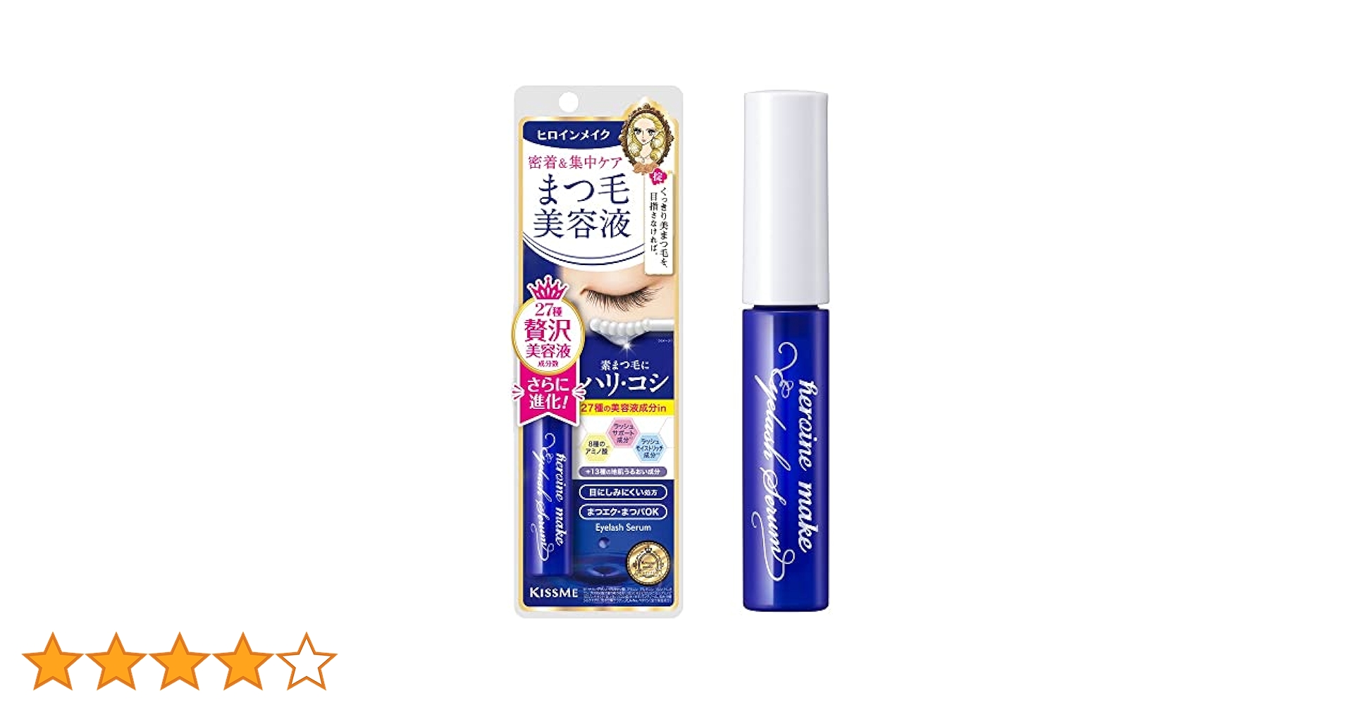 Amazon.co.jp: ヒロインメイク アイラッシュセラムEX 5.5g